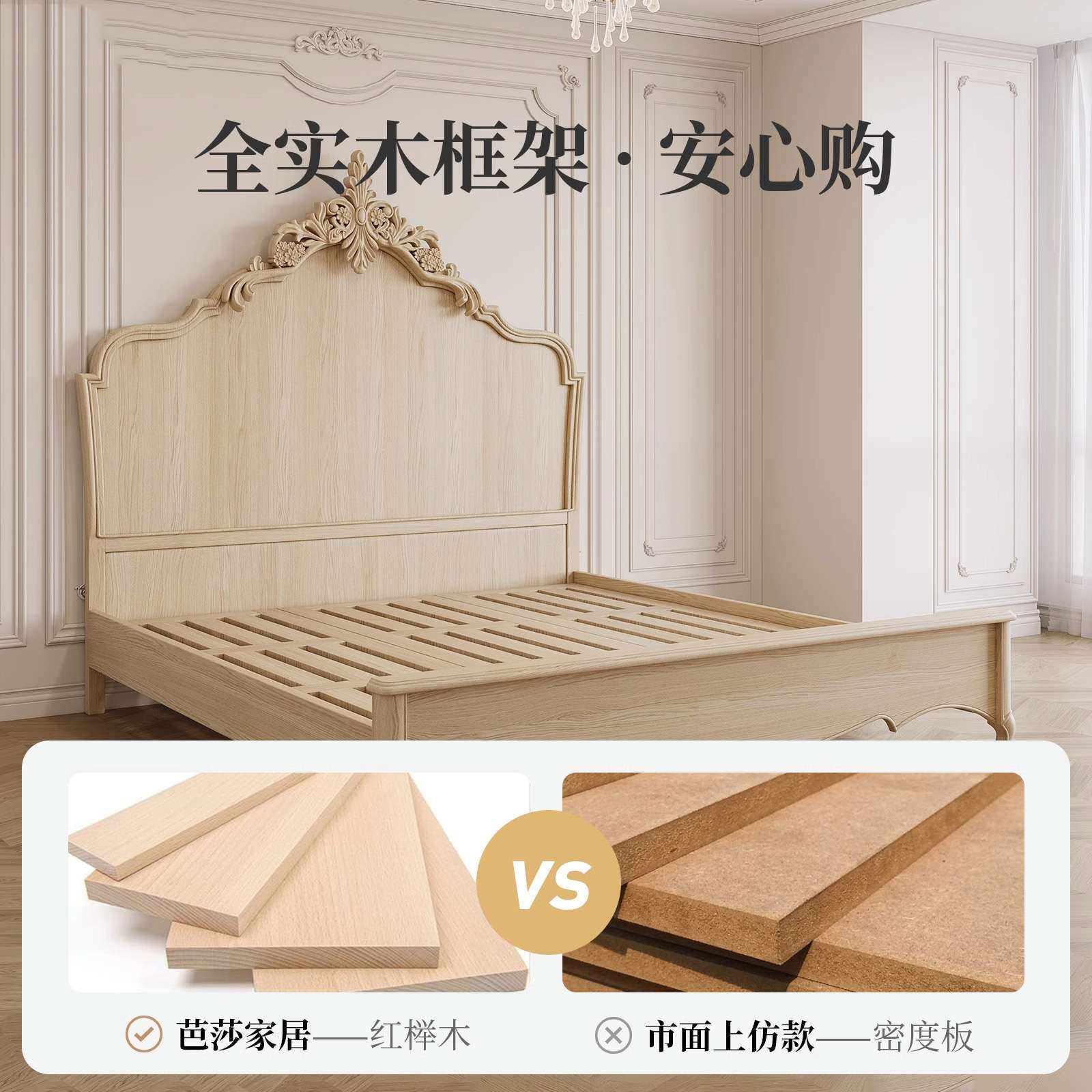 法式奶油公主风1.5. 1.8米主卧实木大床轻奢现代 简约次卧女儿房