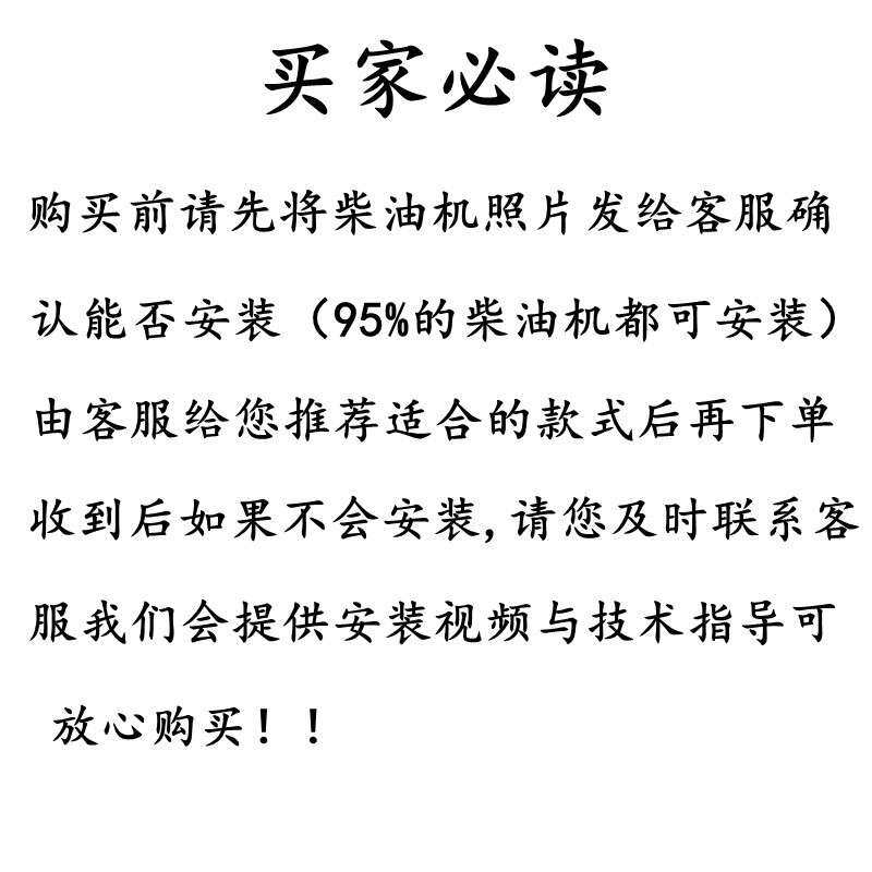 单缸柴油机免摇启动器无电瓶助力器启动机手扶拖拉机马达手摇改装