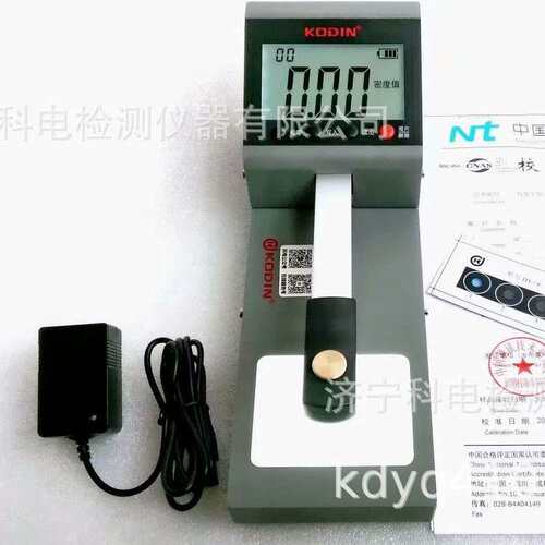 科电H600系列黑度计船体化工桥梁数显透射式黑白密度计高精度