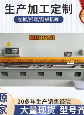 厂家供应 QC11Y-12X3200 全自动液压数控 闸式剪板机 支持选配