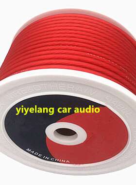 厂家直供汽车音响电源线 2GA 4GA 8GA 6GA 10GA红色功放电线地线