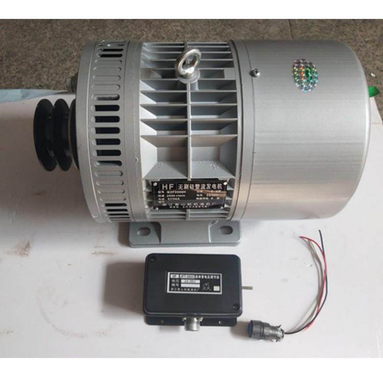 浙江象山航帆渔机厂 硅整流发电机 36V2000W 电机36V2000W