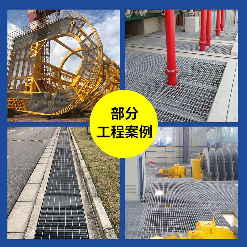 厂家污水处理钢格板 建筑镀锌钢格板 格栅板平台踏步镀锌钢格板