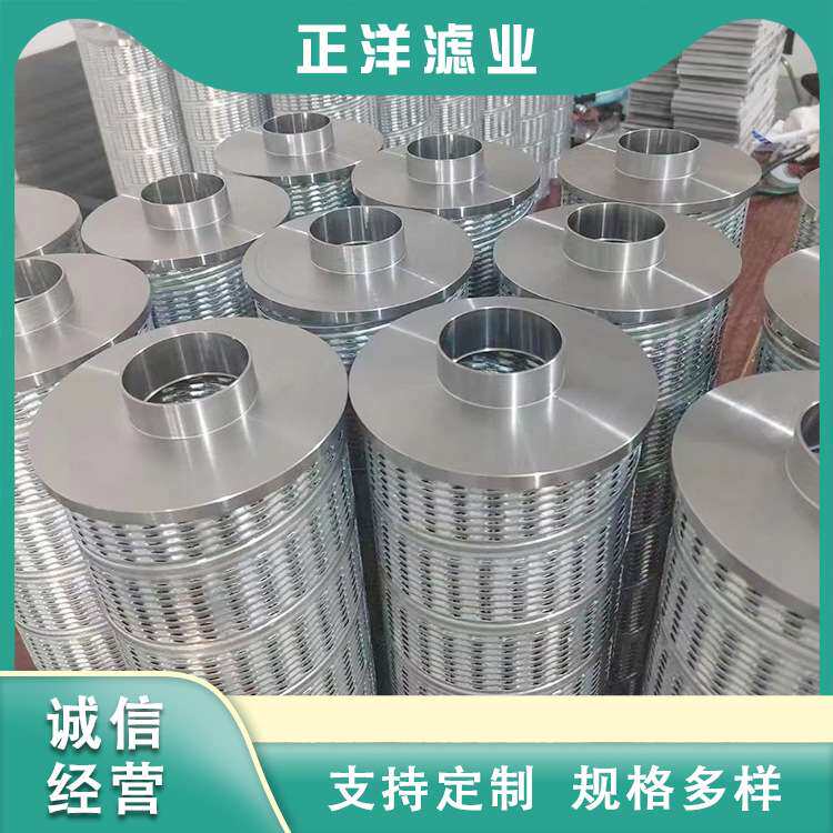 风电滤芯风力发电齿轮箱液压油过滤器不锈钢滤清器质量好