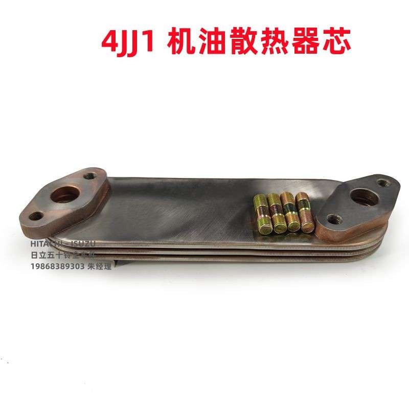 五十铃发动机4JJ1 机油散热器芯片 发动机配件 机油边盖散热器板
