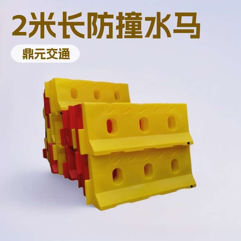 滚塑水马 高速专用水马 围挡 2米长围栏 防撞桶 塑料水马 大围栏