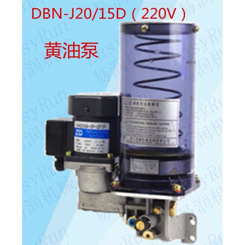 浙江流遍 DBN-J20/15D电动泵 220V黄油润滑泵