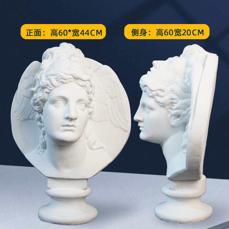 绘岳面冠女神石膏雕像美术教具60厘米素描绘画临摹用品雕塑摆件饰