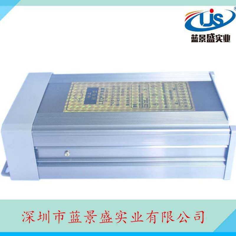 高端型材12V50A开关电源 12V600W防雨电源  12V600Wled防雨电源