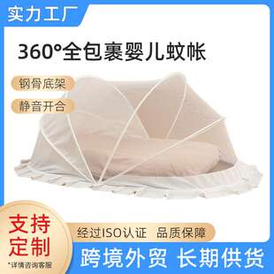 婴儿蚊帐儿童全罩式防蚊虫可折叠遮光宝宝小床上床中床全罩式钢骨