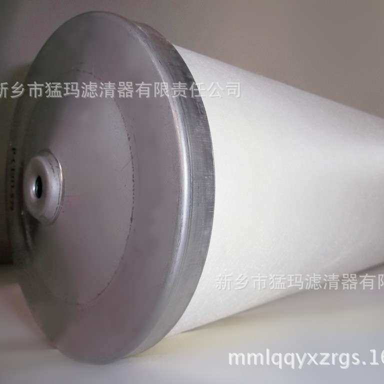 螺杆空压机滤芯保养配件替代件油分P-CE03-578内置式油气分离器