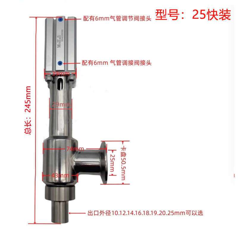 液体膏体灌装机出料嘴防滴漏灌装头灌装机304快装头其他