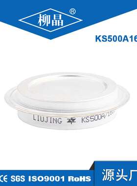 同步电机励磁 KS500A1400V 双向可控硅 KS500A-14