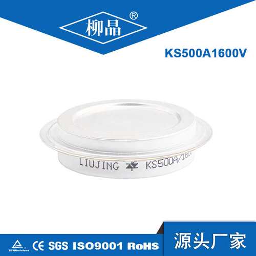 同步电机励磁 KS500A1400V 双向可控硅 KS500A-14