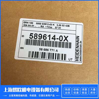 原装德国海德汉编码器ERN180 586914-0X HEIDENHIAN旋转编码器