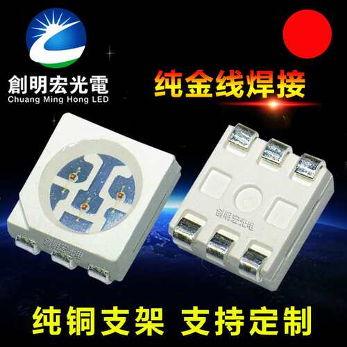 贴片5050高亮中性白 高品质5050自然白 22-24LM5050自然白LED灯珠