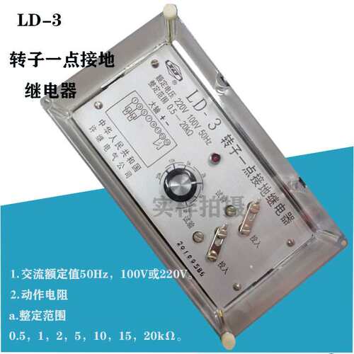 供应 闭锁继电器\LB-7\AC100V 继电器