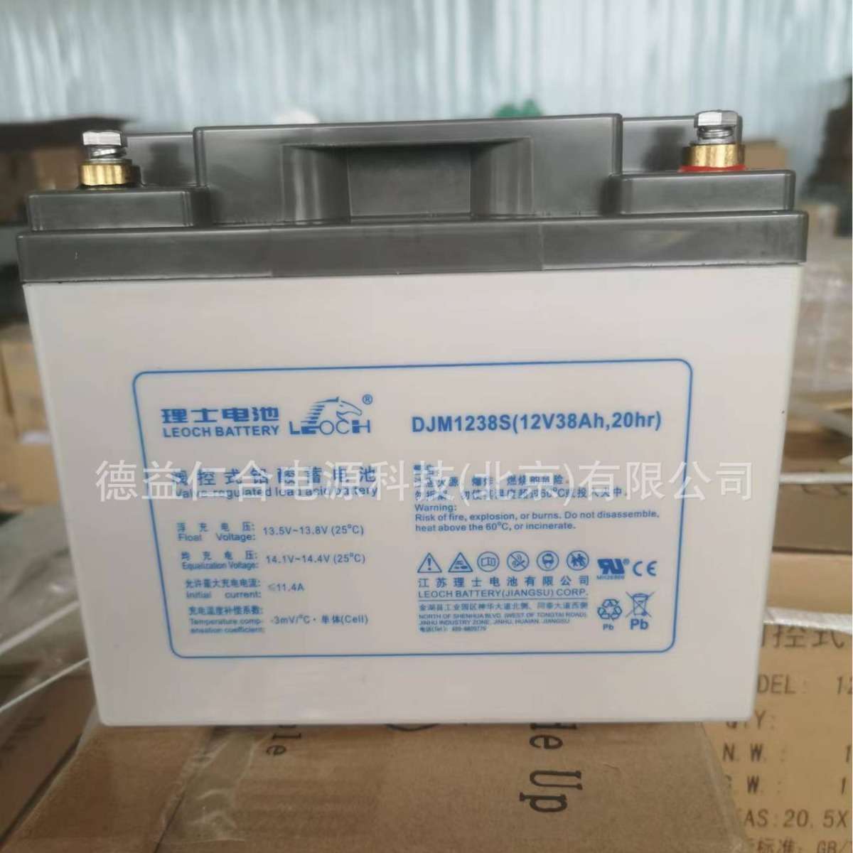 理士蓄电池DJM1233/12V33AH/12V38AH/12V50AH/12V65AH S蓄电池