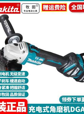 牧田锂电角磨机DGA514Z无刷充电角磨机多功能抛光机切割机AWS