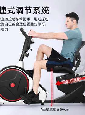 康乐佳 家用卧式健身车动感单车室内自行车训练健身器材K8731R