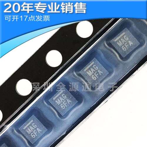 供应MAG3110FCR1 MAG31 DFN 集成电路贴片ic 电子元器件配单集成