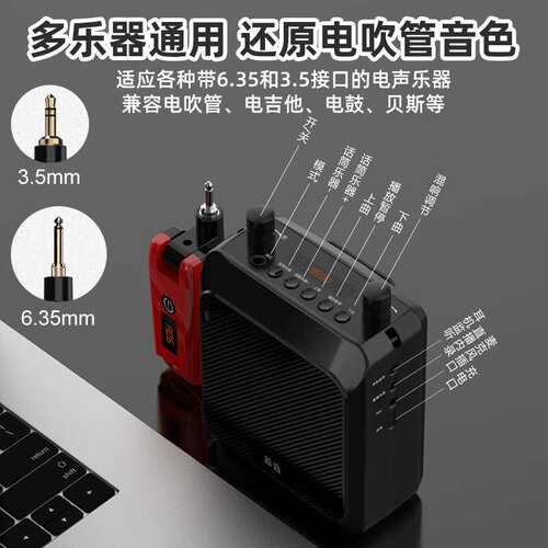 蓝音Q9电吹管专用小音箱厂家直销【价咨询】便携乐器无线扩音内录