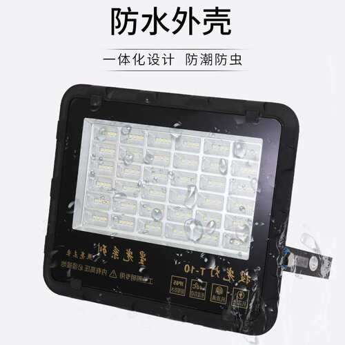 LED户外投光灯200W 庭院工业照明泛光灯 防水门头招牌广告射灯