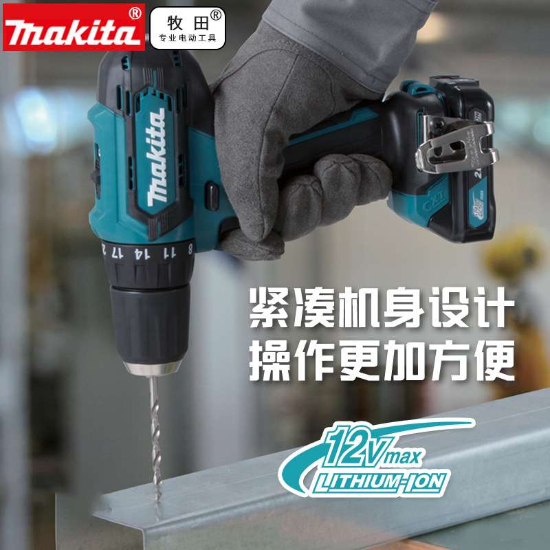 原装牧田Makita冲击起子电钻HP333曲线锯JV101工具套装CLX230X1
