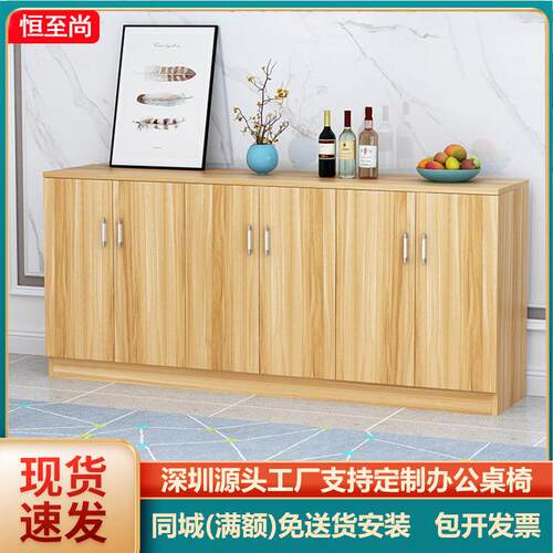 深圳办公家具办公室隔断柜矮柜简约木质文件资料档案茶水间储物柜
