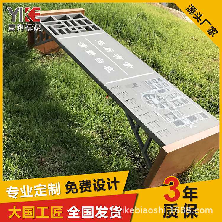 学校导视牌制作|校园导视牌定购|精神堡垒制作厂价直销全国发货