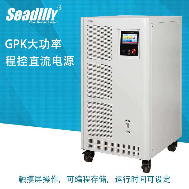 500V100A200A400A不锈钢等离子抛光电源 大功率高频可调开关电源