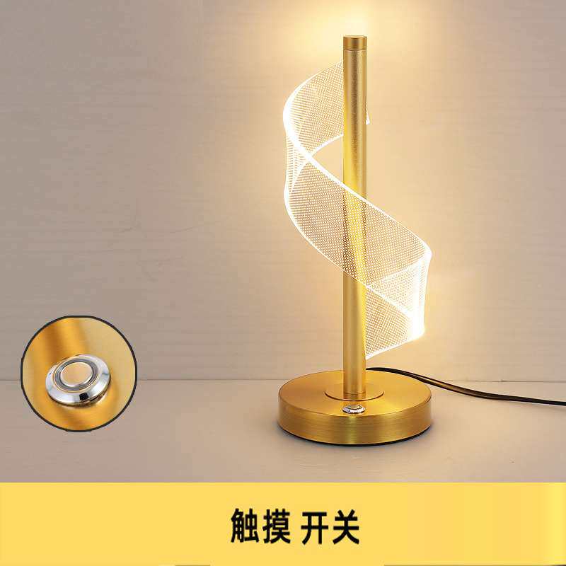现代简约亚克力装饰台灯床头灯创意led灯饰卧室客厅书房台灯