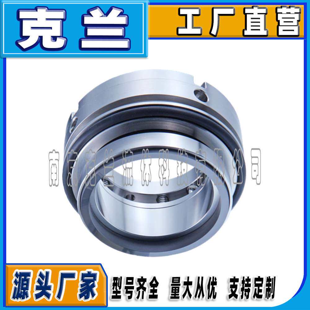 克兰机械密封EK700/110可替代约翰克兰多弹簧机械密封耐高温高压
