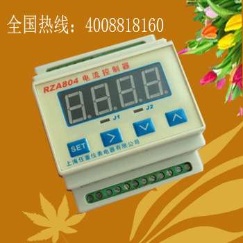 过电流过载保护继电器 欠电流继电器RZA804电流控制器 电流变送器
