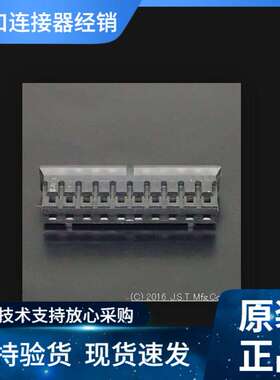 JST接插件PHR-10-BK PH2.0MM 2A 100V 线到板 原装优势现期货供应