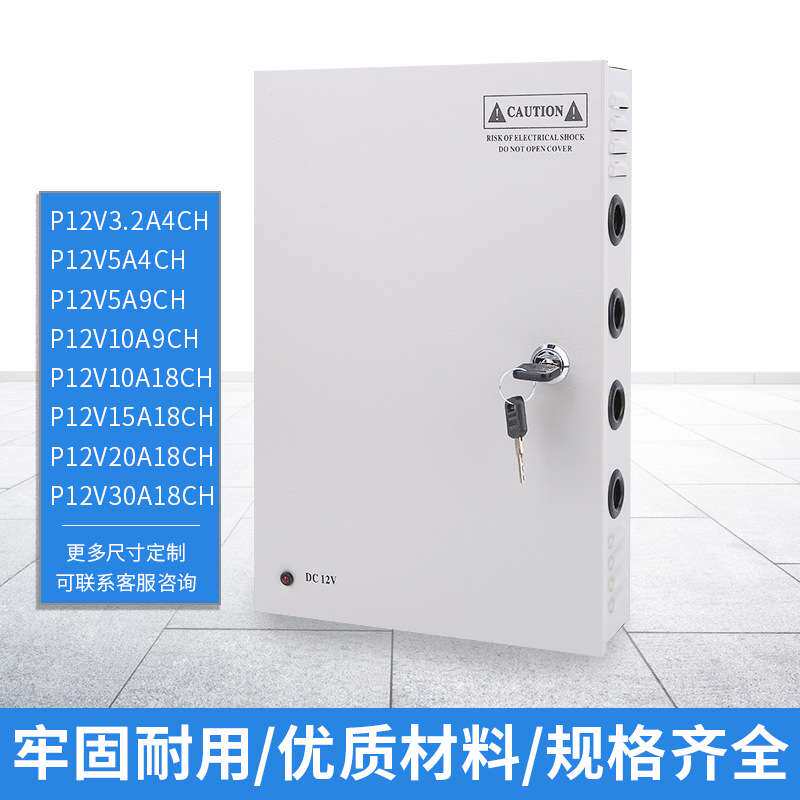 开关电源12v电源箱220v转12V变压器不带插孔监控集中供电LED弱电