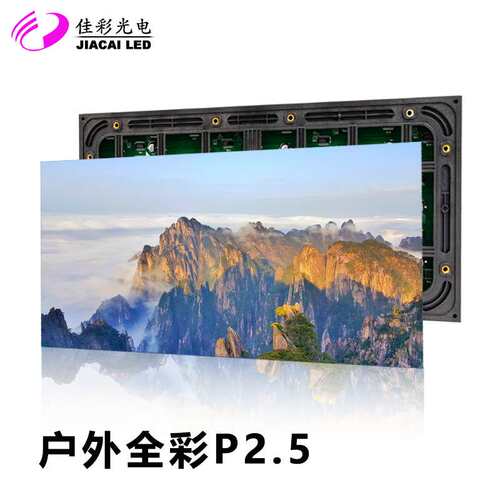 户外裸眼3d全彩led显示屏室外P2.5P3P4P5P10大屏幕防水电子广告牌