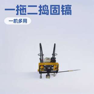 一拖二内燃捣固镐 ND-4.2*2软轴内燃捣固机 铁路养护一拖四捣固镐
