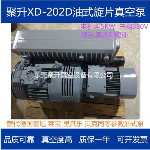 供应抽真空泵,负压高,多种抽速选择 坚固品质