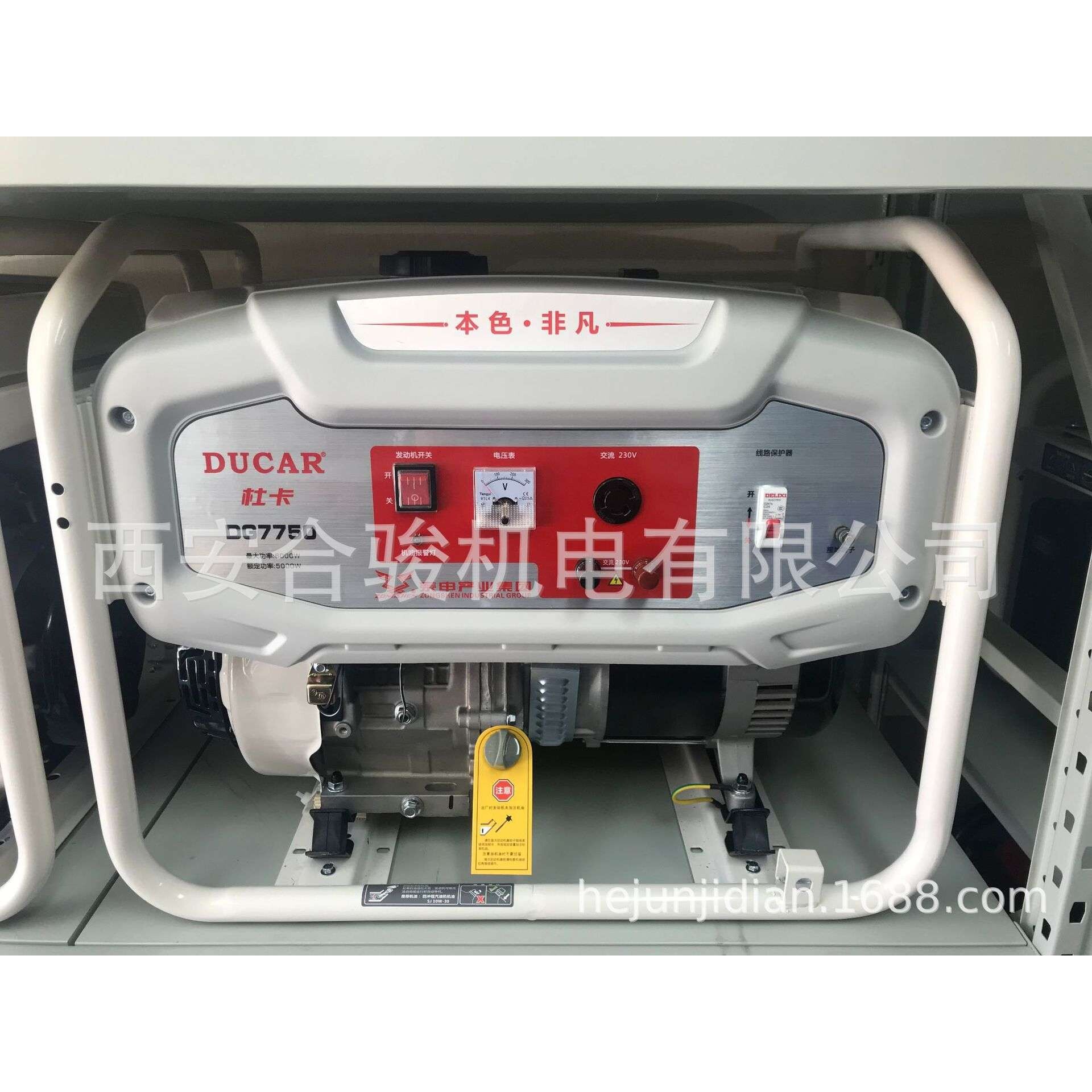 5000W汽油发电机 家用发电机 小功率家用发电机 220V汽油发电机
