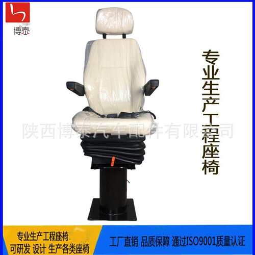 内燃机车 工程车司机座椅  轨道交通机车车辆  升降空气减震 座椅