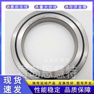IKO交叉滚子轴承CRBH7013 8016 9016 10020 11020 12025 13025A