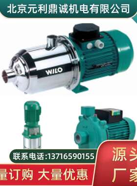 水泵配件 泵配件 威乐WILO水泵MHI203DM