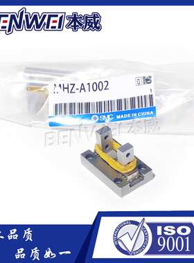 SMC型气动手指组件MHZ-A1602-1MHZ-A2002-1MHZ-A2502-1MHZ-A3202