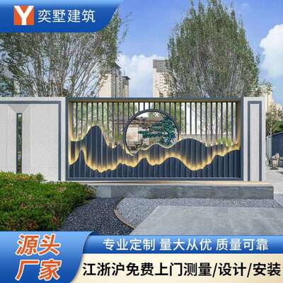 景墙屏风定 制户外庭院中式不锈钢山水屏风 园林不锈钢山峦景墙