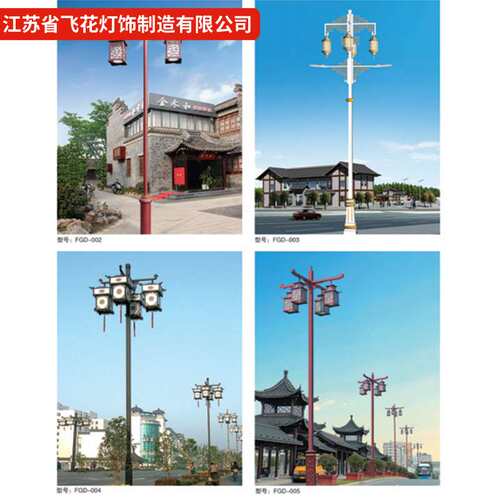 厂家 景区中式仿古路灯小区路灯公园户外LED景观灯道路灯灯杆