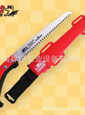 爱丽斯CAM-24PRO园林园艺修枝手锯带护套锯