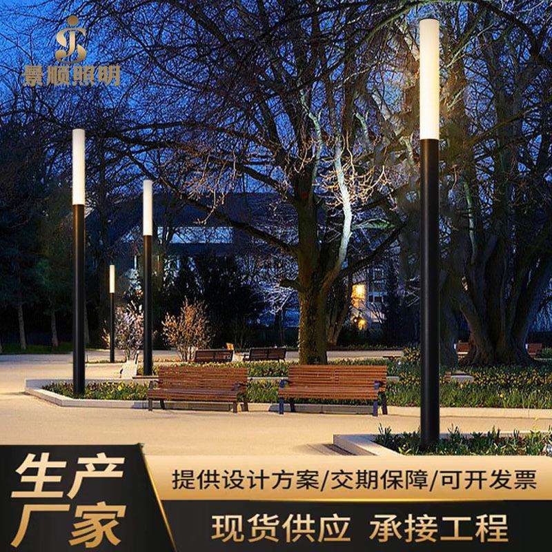 LED铝型材铝简约庭院灯 户外园林景观灯别墅小区道路太阳能庭院灯