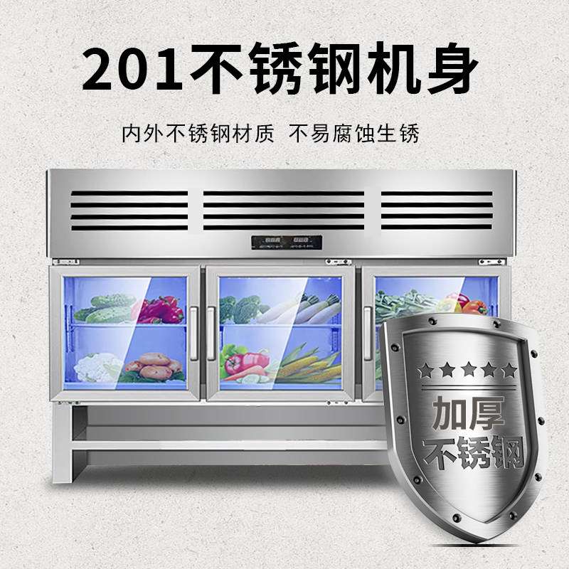 工作台冷藏摆柜挂墙式冰箱保鲜冷冻柜不锈钢吊柜商用展示柜