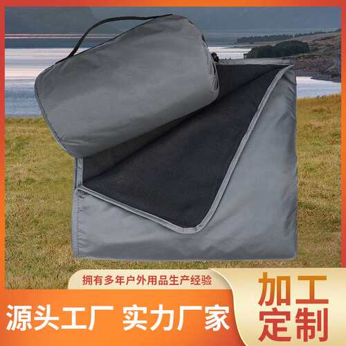 山地草坪露营野炊盖毯保暖抗寒披风 户外旅行体育活动音乐会地垫
